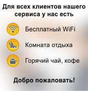 wifi3